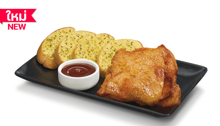 Signature BBQ Grilled Chicken with Garlic Bread