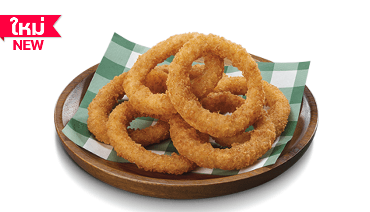 Crispy onions